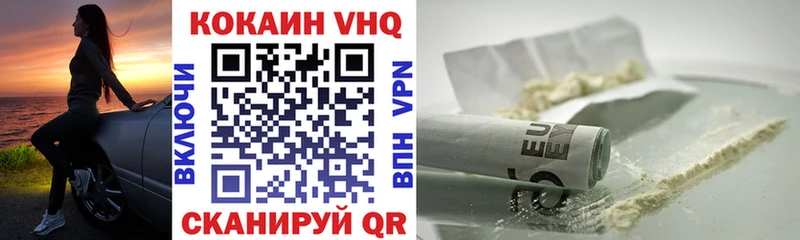 Купить закладку A PVP Канабис Меф мяу мяу Гашиш Нововоронеж