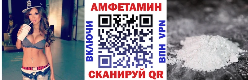 Амфетамин 98% Купить где Нововоронеж