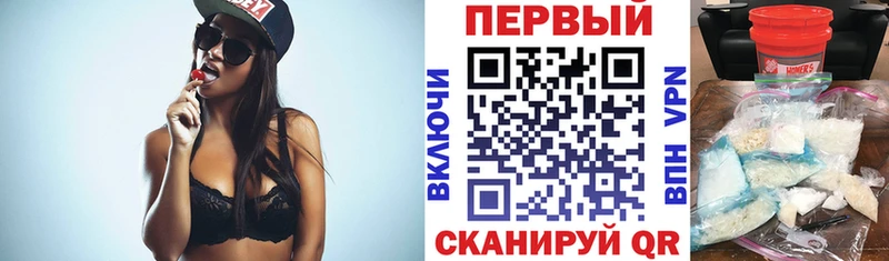 Amphetamine 97% Нововоронеж