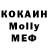 Cocaine FishScale @anatolkozlovsky