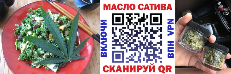 Печенье с ТГК марихуана  Купить где  Нововоронеж 