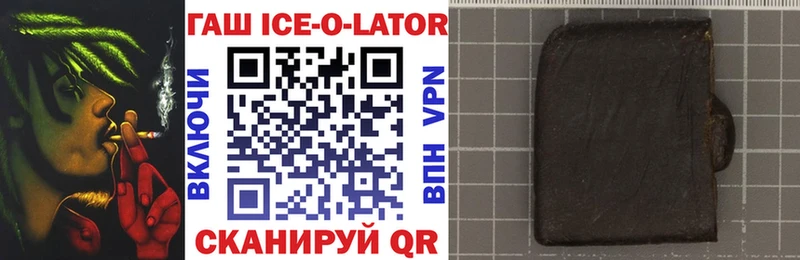 Купить где  Нововоронеж  Гашиш Premium 