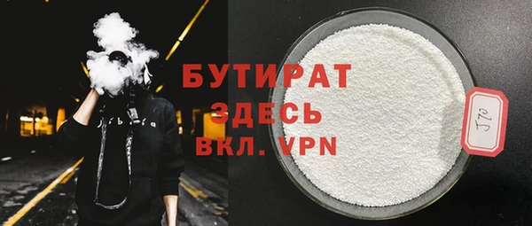 дмт Заводоуковск