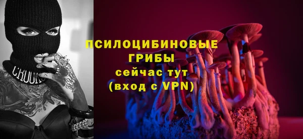 экстази Заволжье