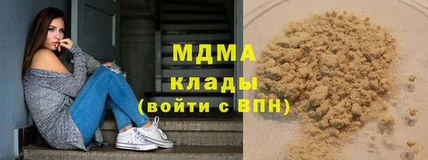 дмт Заводоуковск