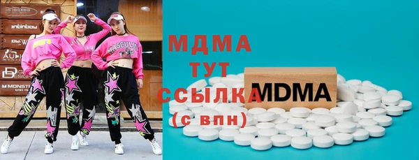 дмт Заволжск