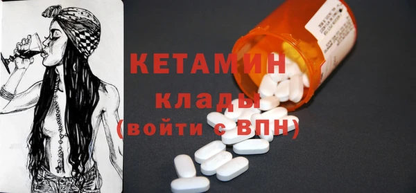 дмт Заволжск