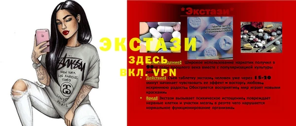 дмт Заволжск