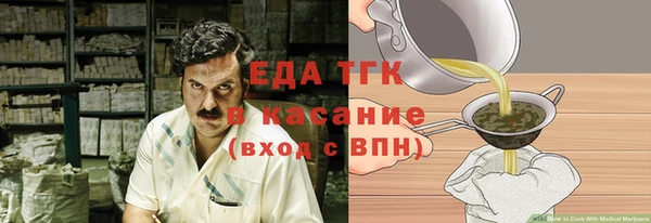 дмт Заволжск