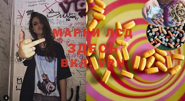 экстази Заволжье