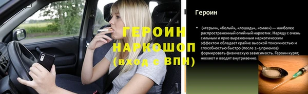 экстази Заволжье