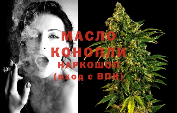 дмт Заволжск