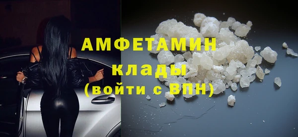 экстази Заволжье