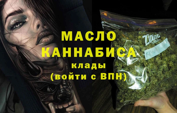 дмт Заволжск