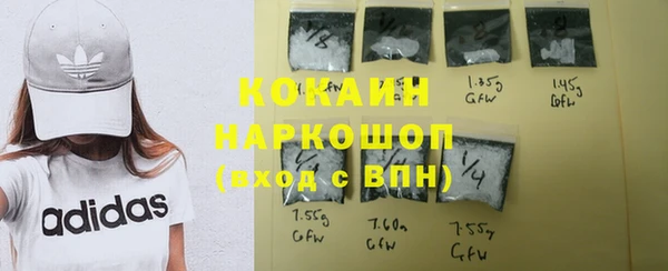 экстази Заволжье