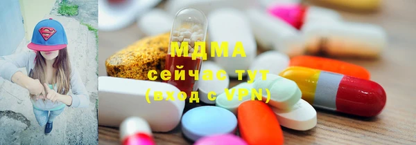 дмт Заводоуковск