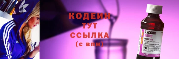 экстази Заволжье
