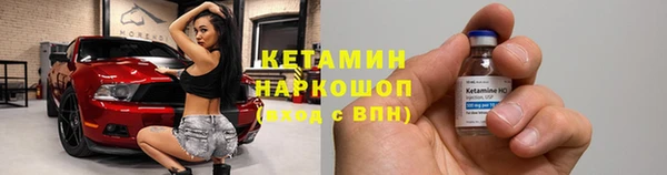 экстази Заволжье