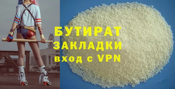 экстази Заволжье