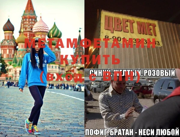 дмт Заволжск