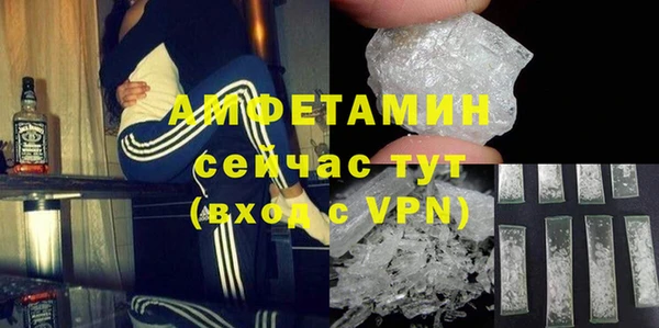 экстази Заволжье