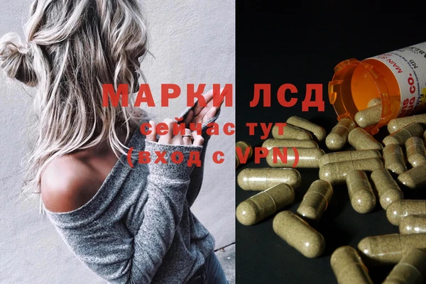 экстази Заволжье