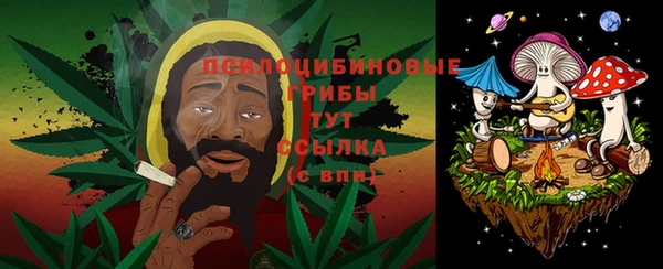 экстази Заволжье
