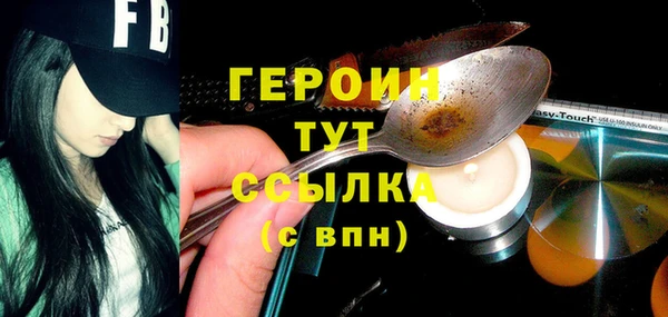 дмт Заволжск
