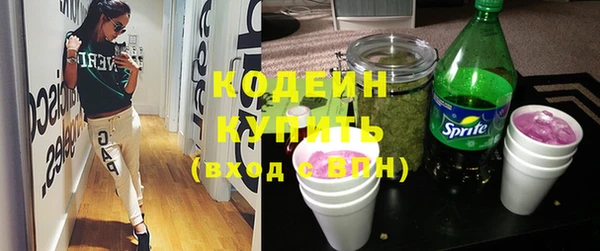 экстази Заволжье
