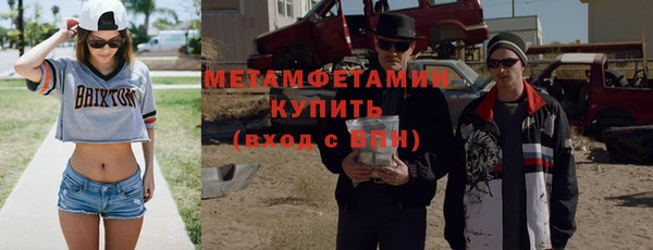 дмт Заводоуковск