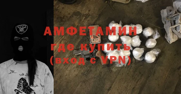 экстази Заволжье