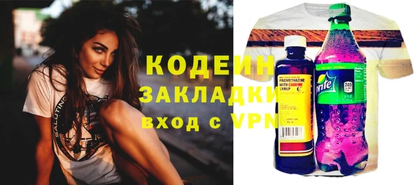 дмт Заволжск