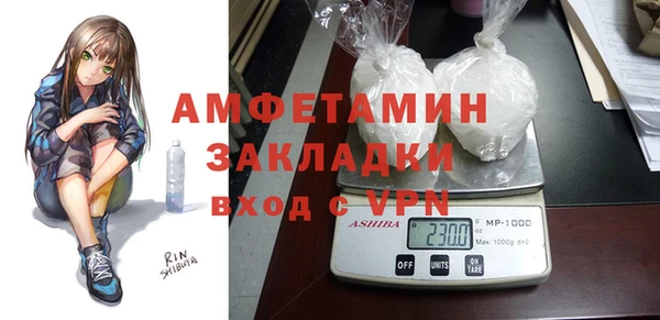 дмт Заволжск
