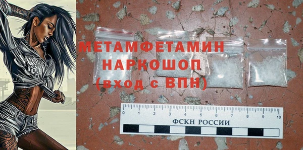 дмт Заводоуковск