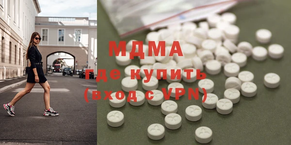 дмт Заволжск