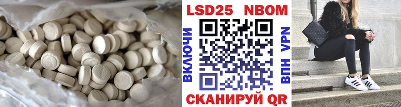 Лсд 25 экстази ecstasy  Купить закладки  Нововоронеж 