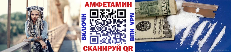 МЕТАМФЕТАМИН Methamphetamine  Купить где  Нововоронеж 