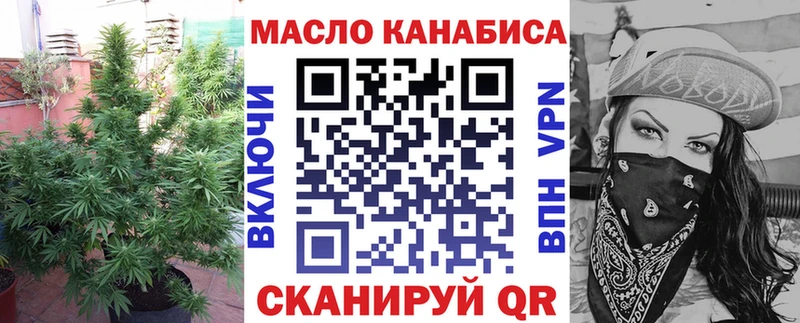 Купить где  Нововоронеж  ТГК Wax 